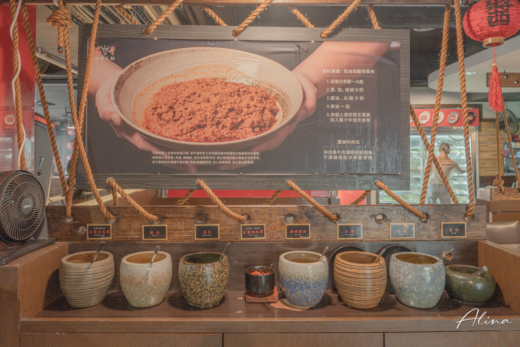 行天宮赤哥汕頭火鍋|台北溫體牛肉火鍋,台味沙茶扁魚湯 @Alina 愛琳娜 行天宮赤哥汕頭火鍋|台北溫體牛肉火鍋,台味沙茶扁魚湯 @Alina 愛琳娜