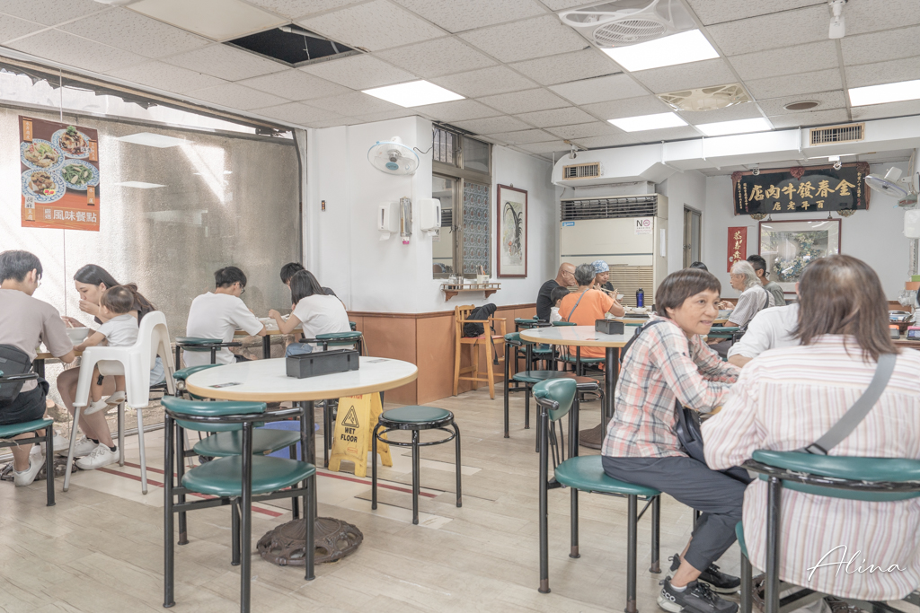 金春發牛肉店｜牛肉麵百年老店，鮮嫩溫體牛清燉、乾拌都好吃 @Alina 愛琳娜