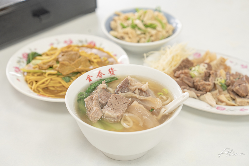 金春發牛肉店｜牛肉麵百年老店，鮮嫩溫體牛清燉、乾拌都好吃 @Alina 愛琳娜