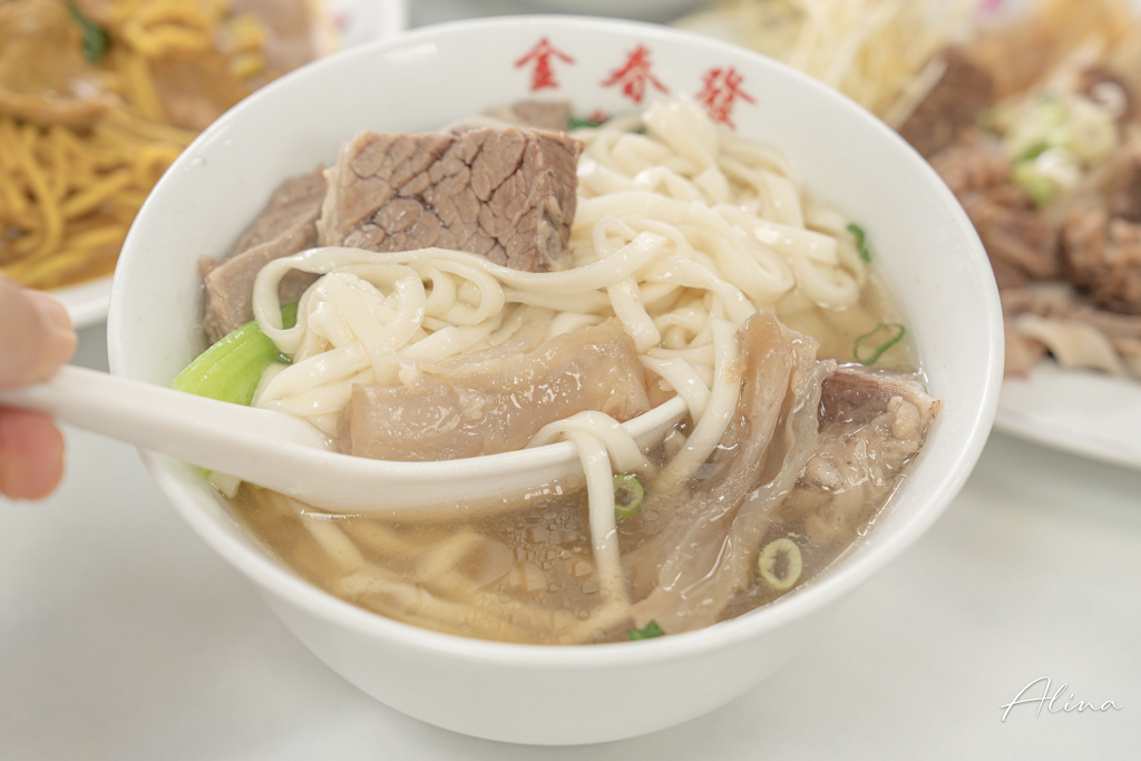 金春發牛肉店｜牛肉麵百年老店，鮮嫩溫體牛清燉、乾拌都好吃 @Alina 愛琳娜