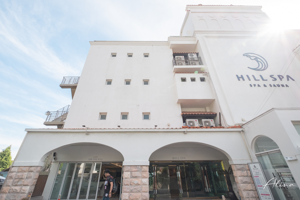 釜山 HILL SPA 迎月路海景汗蒸幕,VBP通行證門票免費 @Alina 愛琳娜 釜山 HILL SPA 迎月路海景汗蒸幕,VBP通行證門票免費 @Alina 愛琳娜
