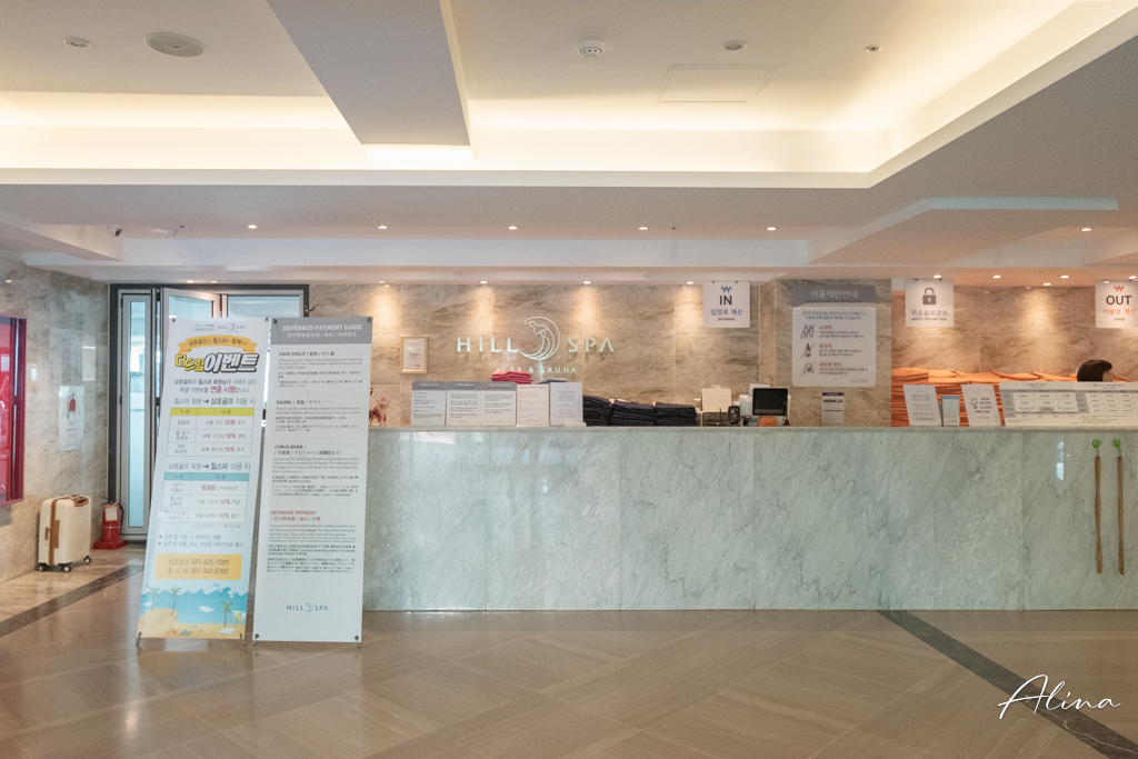 釜山 HILL SPA 迎月路海景汗蒸幕,VBP通行證門票免費 @Alina 愛琳娜 釜山 HILL SPA 迎月路海景汗蒸幕,VBP通行證門票免費 @Alina 愛琳娜