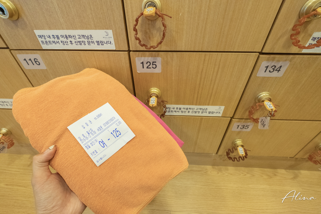 釜山 HILL SPA 迎月路海景汗蒸幕,VBP通行證門票免費 @Alina 愛琳娜 釜山 HILL SPA 迎月路海景汗蒸幕,VBP通行證門票免費 @Alina 愛琳娜