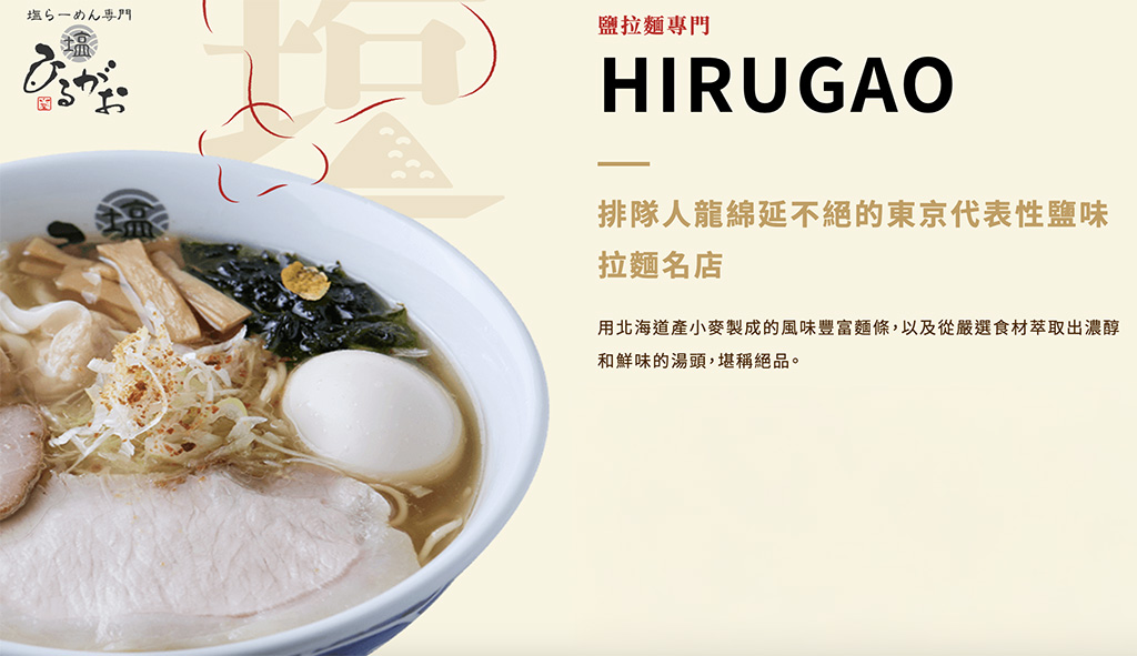 東京車站拉麵街》8間派系拉麵美食名店推薦,口味隨你挑 @Alina 愛琳娜 東京車站拉麵街》8間派系拉麵美食名店推薦,口味隨你挑 @Alina 愛琳娜