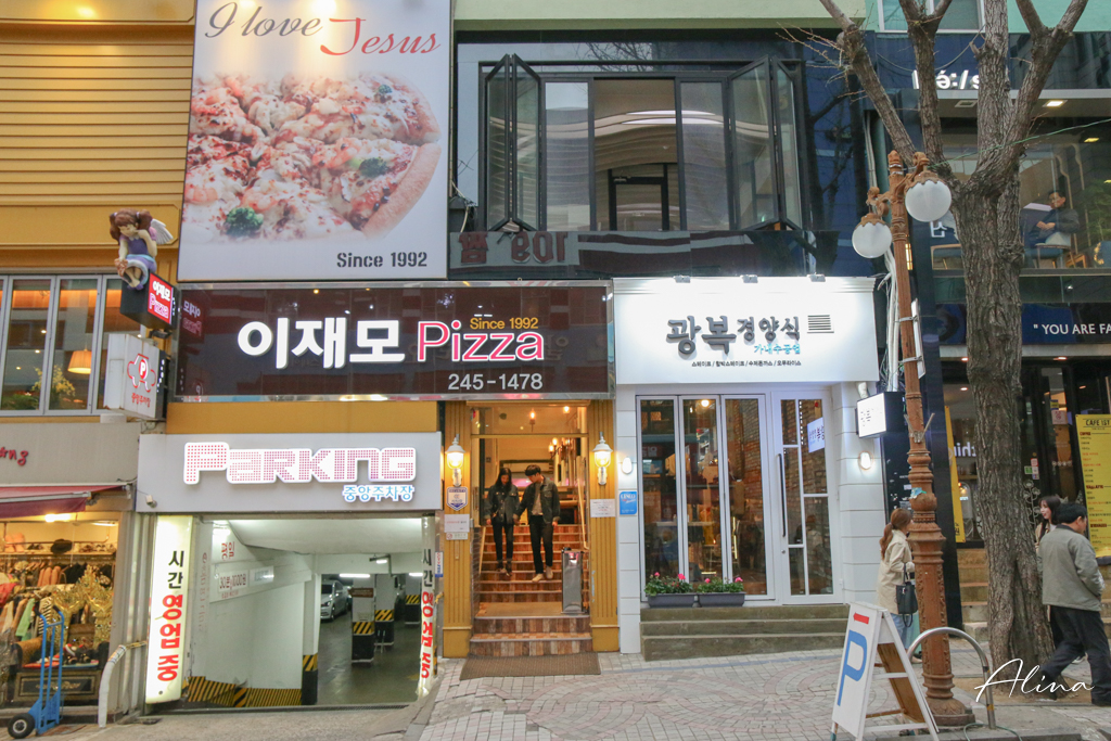 李在模披薩｜釜山起司Pizza 排隊名店，連在地人都愛吃 @Alina 愛琳娜