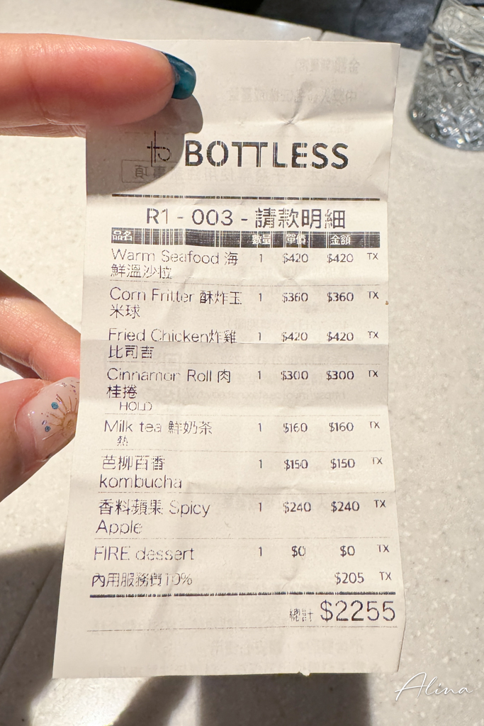 非瓶 Bottless｜無國界料理餐酒館，炸雞比司吉好邪惡 @Alina 愛琳娜