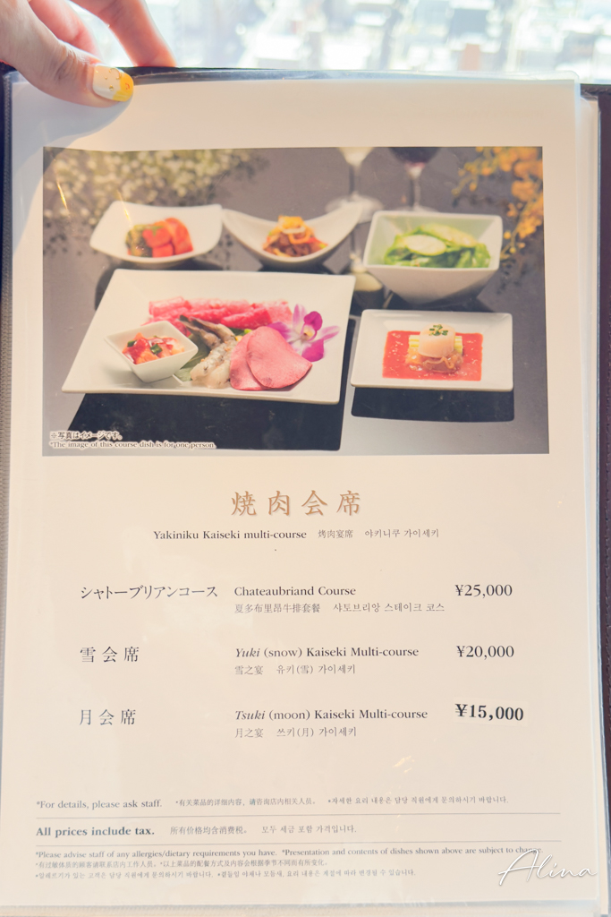 東京敘敘苑燒肉晴空塔店|窗邊訂位攻略,午間套餐很划算 @Alina 愛琳娜 東京敘敘苑燒肉晴空塔店|窗邊訂位攻略,午間套餐很划算 @Alina 愛琳娜