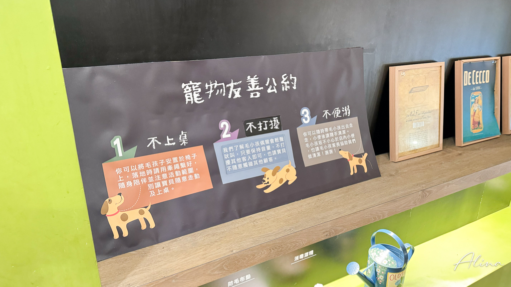 覺旅咖啡｜台北內湖蔬食早午餐，超大碗木盆沙拉吃飽飽 @Alina 愛琳娜