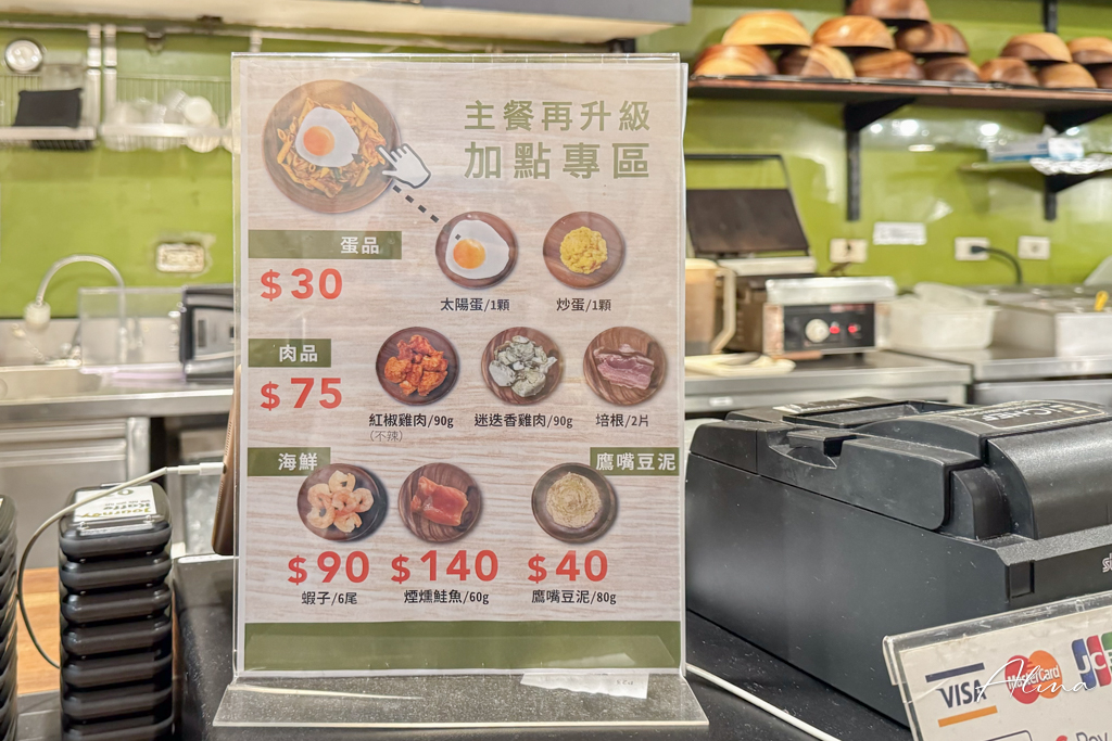 覺旅咖啡｜台北內湖蔬食早午餐，超大碗木盆沙拉吃飽飽 @Alina 愛琳娜