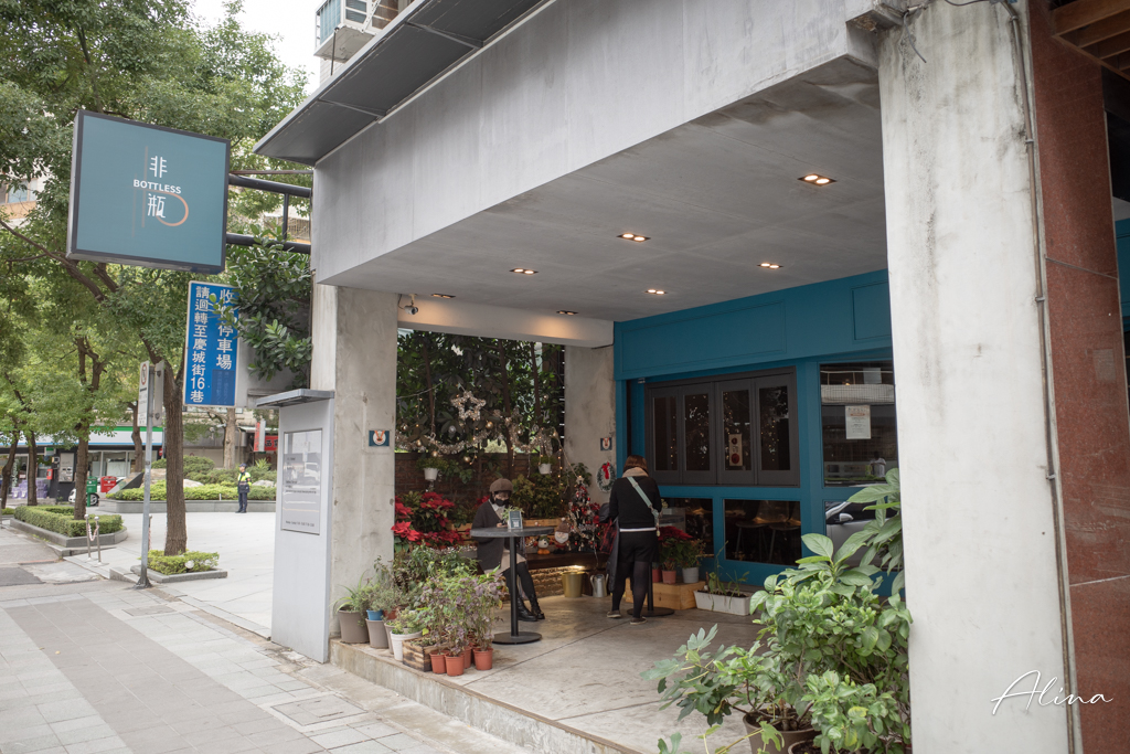 非瓶 Bottless｜無國界料理餐酒館，炸雞比司吉好邪惡 @Alina 愛琳娜