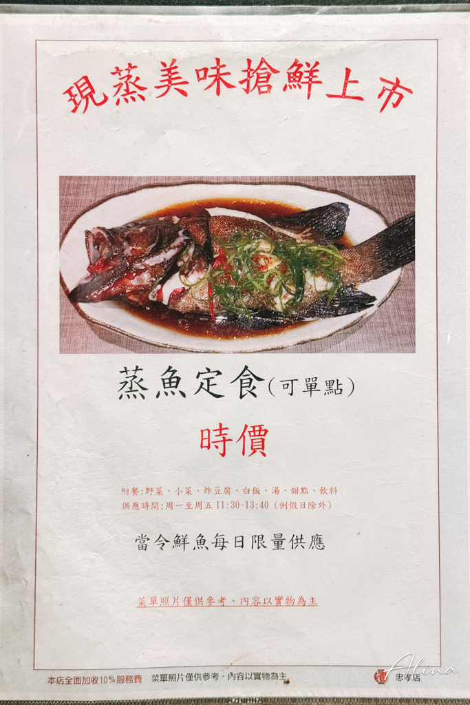 秋吉串燒｜台北日式居酒屋，烤雞串肉串、羊排都好吃 @Alina 愛琳娜