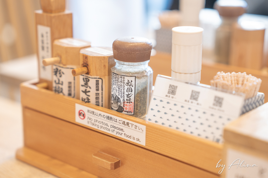 麵屋豬一拉麵離れ｜京都米其林黑白醬油拉麵，分店不用排隊就吃到 @Alina 愛琳娜