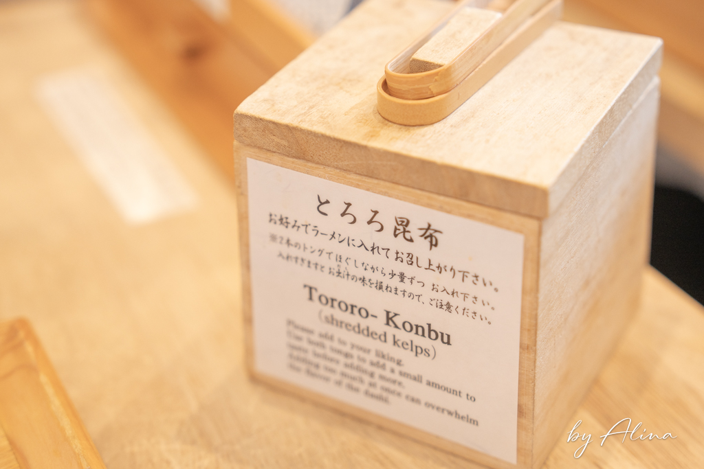 麵屋豬一拉麵離れ｜京都米其林黑白醬油拉麵，分店不用排隊就吃到 @Alina 愛琳娜
