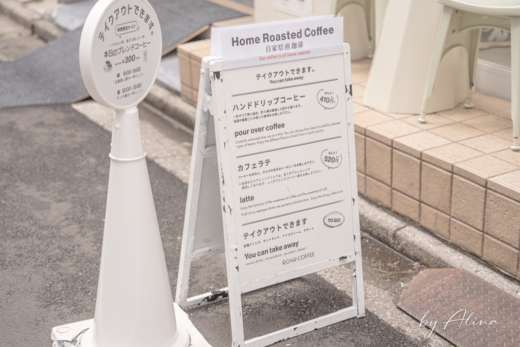 銀座彩虹拉花咖啡 ROAR COFFEE Tokyo Ginza｜有藝術感的拿鐵 @Alina 愛琳娜