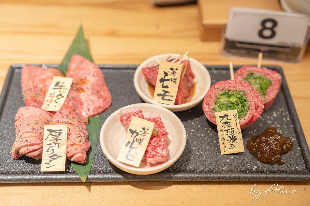 京都燒肉弘｜和牛燒肉餐廳連鎖店，限定牛肉拼盤超值美味必吃 @Alina 愛琳娜