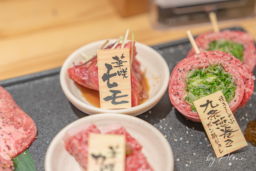 京都燒肉弘｜和牛燒肉餐廳連鎖店，限定牛肉拼盤超值美味必吃 @Alina 愛琳娜