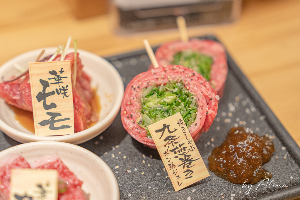 京都燒肉弘｜和牛燒肉餐廳連鎖店，限定牛肉拼盤超值美味必吃 @Alina 愛琳娜
