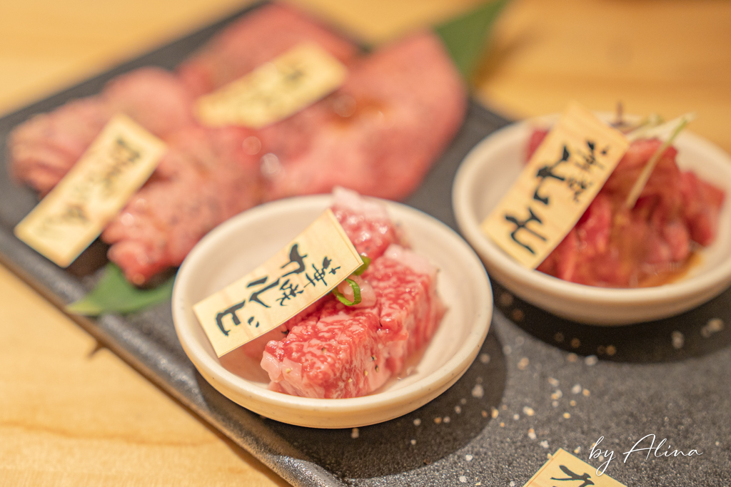 京都燒肉弘｜和牛燒肉餐廳連鎖店，限定牛肉拼盤超值美味必吃 @Alina 愛琳娜