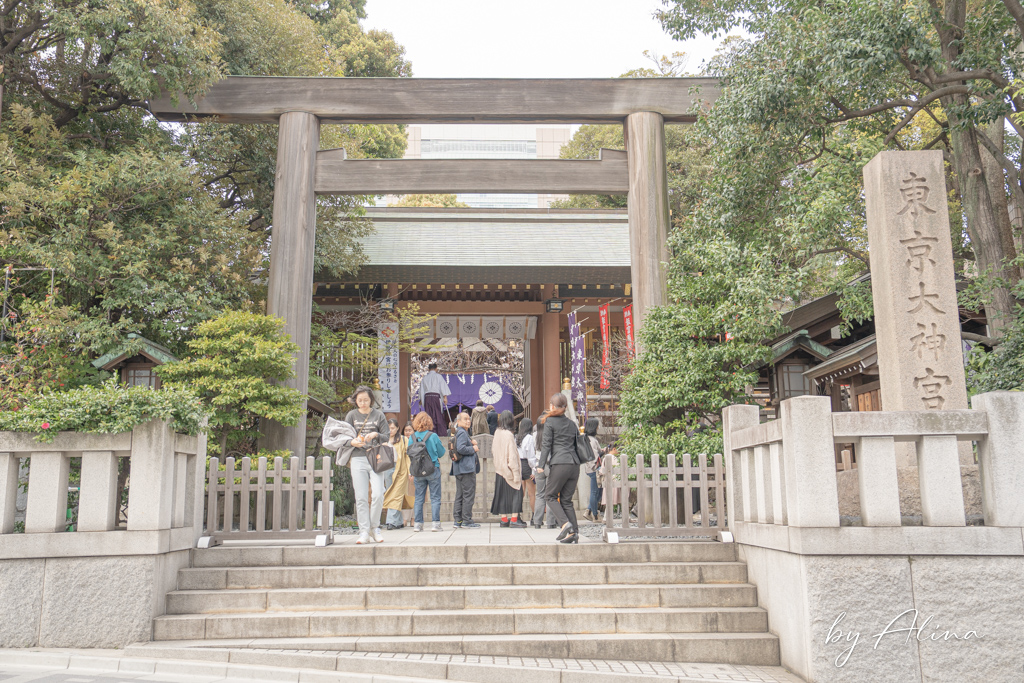 東京大神宮｜戀愛成就、緣結祈福求好運、結善緣遇貴人 @Alina 愛琳娜