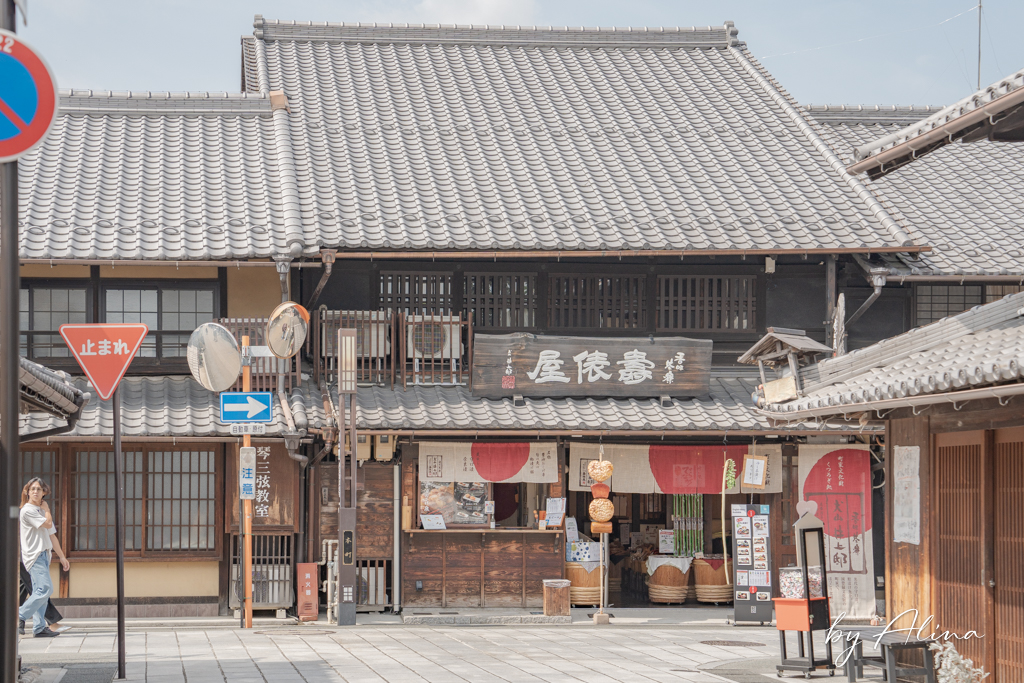 壽俵屋犬山庵|城下町守口漬物料理,醬烤五平餅外脆內Q @Alina 愛琳娜 壽俵屋犬山庵|城下町守口漬物料理,醬烤五平餅外脆內Q @Alina 愛琳娜