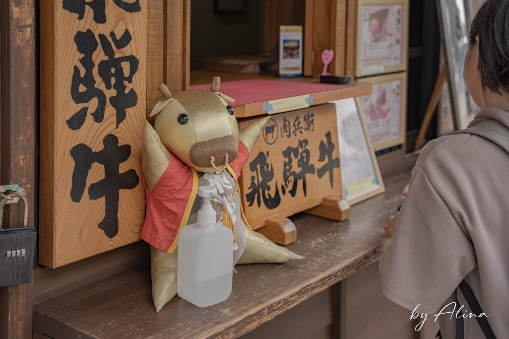肉兵衛犬山城下町|A5飛驒牛握壽司,人氣必吃美食 @Alina 愛琳娜 肉兵衛犬山城下町|A5飛驒牛握壽司,人氣必吃美食 @Alina 愛琳娜