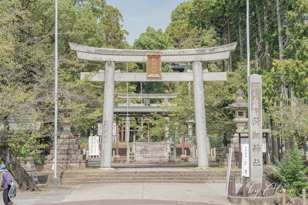 犬山城一日遊》城下町老街散策，神社巡禮景點美食輕鬆享受 @Alina 愛琳娜