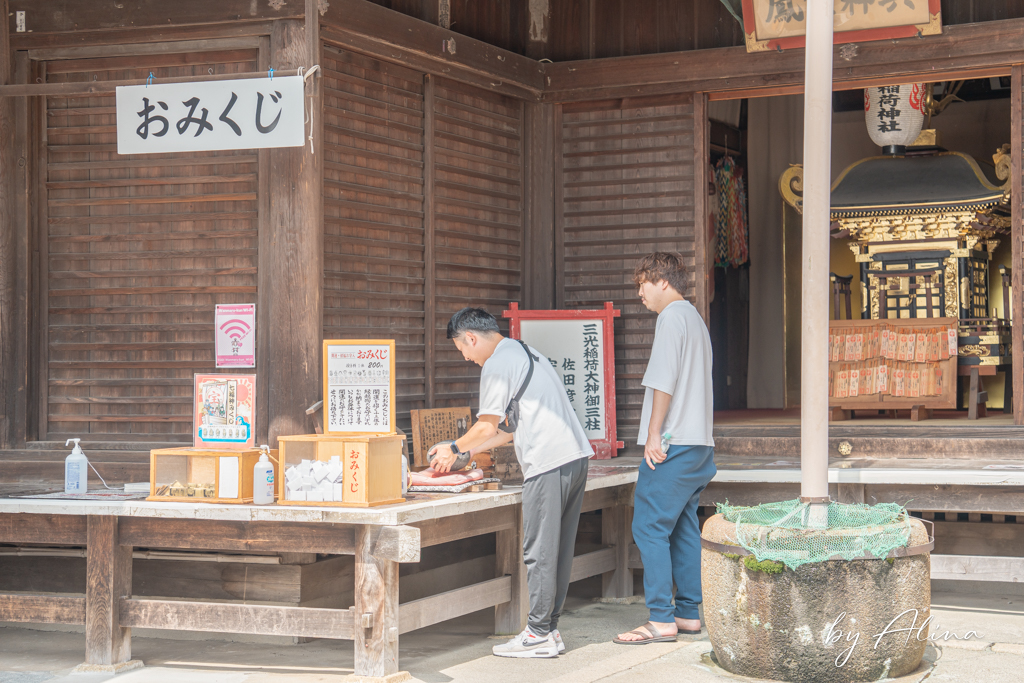 犬山城一日遊》城下町老街散策，神社巡禮景點美食輕鬆享受 @Alina 愛琳娜