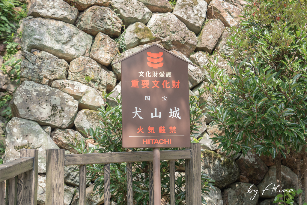 犬山城一日遊》城下町老街散策，神社巡禮景點美食輕鬆享受 @Alina 愛琳娜