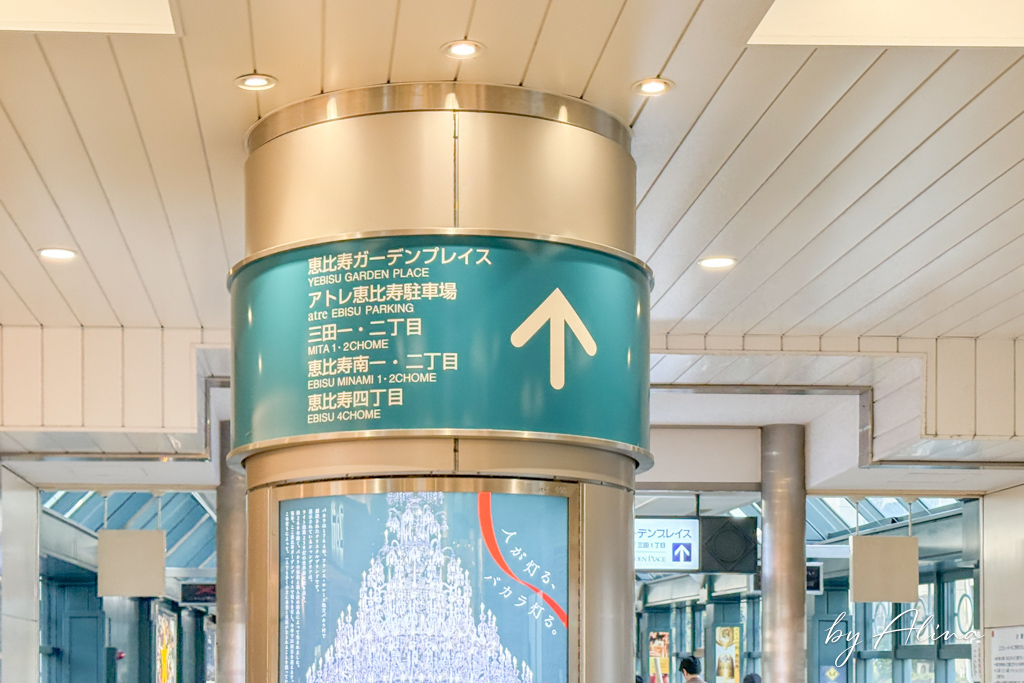 東京惠比壽花園廣場聖誕點燈｜巨大水晶吊燈展現冬季浪漫 @Alina 愛琳娜