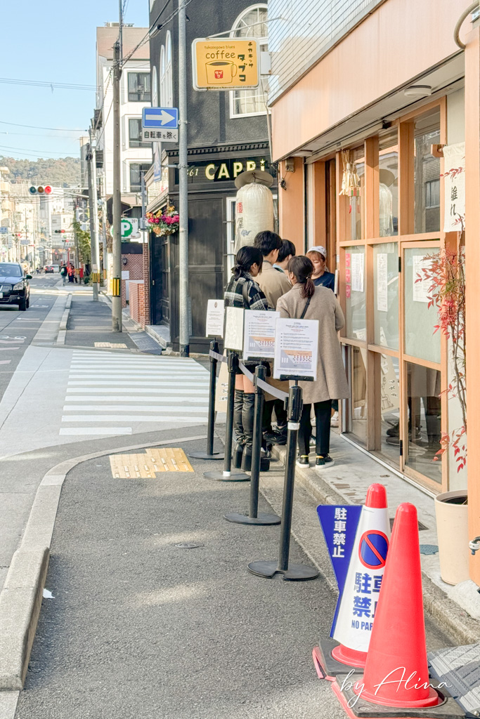 麵屋豬一拉麵離れ｜京都米其林黑白醬油拉麵，分店不用排隊就吃到 @Alina 愛琳娜