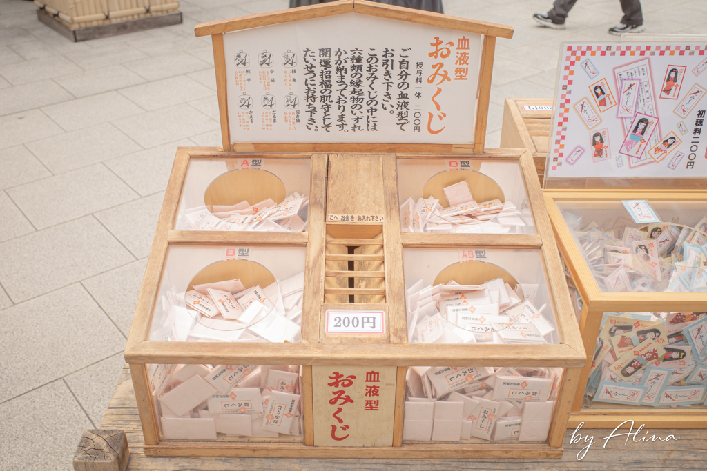 東京大神宮｜戀愛成就、緣結祈福求好運、結善緣遇貴人 @Alina 愛琳娜