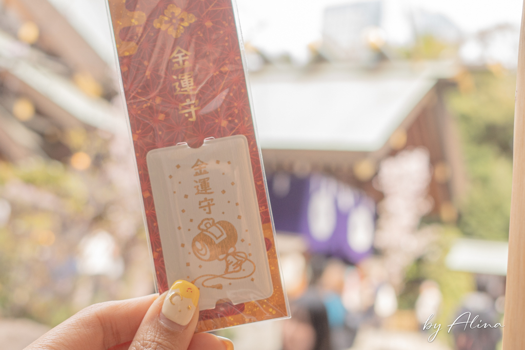 東京大神宮｜戀愛成就、緣結祈福求好運、結善緣遇貴人 @Alina 愛琳娜