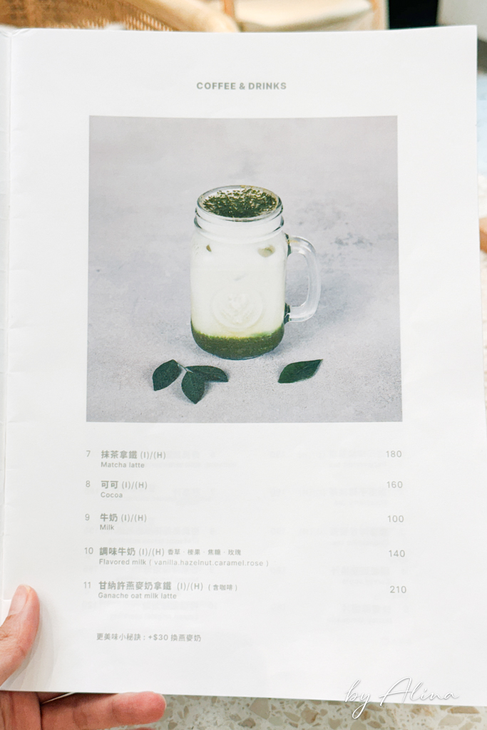 MIACUCINA 蔬食餐廳|內湖義式蔬食料理,推起士三明治跟烤薄餅 @Alina 愛琳娜 MIACUCINA 蔬食餐廳|內湖義式蔬食料理,推起士三明治跟烤薄餅 @Alina 愛琳娜