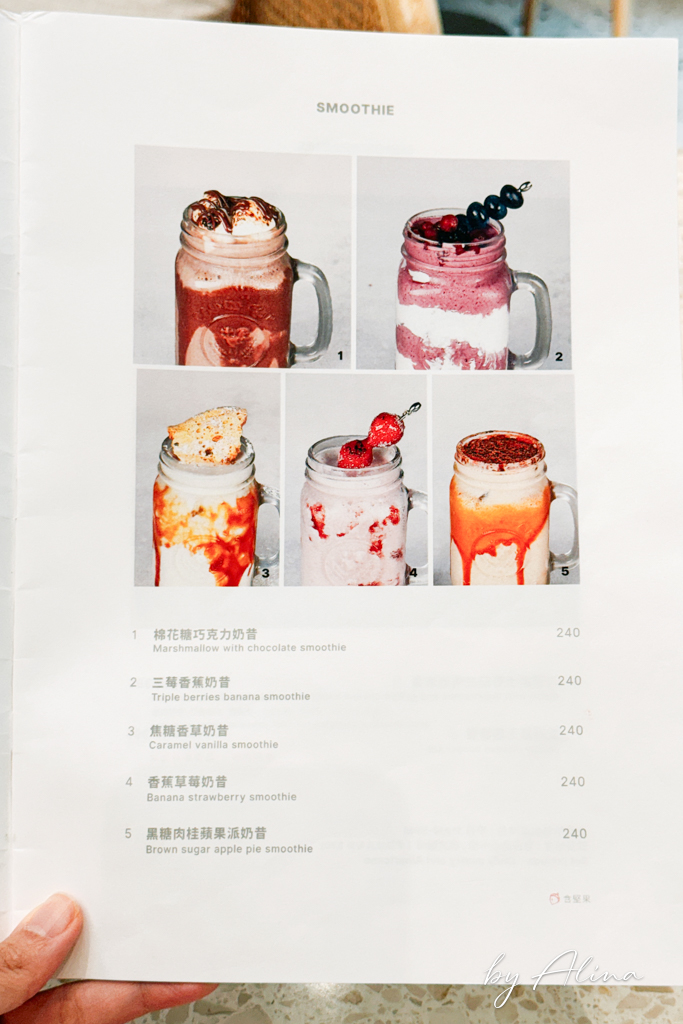 MIACUCINA 蔬食餐廳|內湖義式蔬食料理,推起士三明治跟烤薄餅 @Alina 愛琳娜 MIACUCINA 蔬食餐廳|內湖義式蔬食料理,推起士三明治跟烤薄餅 @Alina 愛琳娜