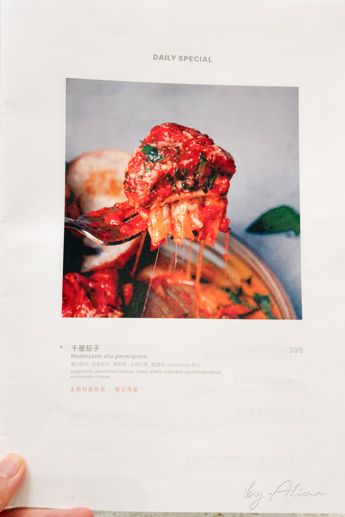 MIACUCINA&nbsp;蔬食餐廳｜內湖義式蔬食料理，推起士三明治跟烤薄餅 @Alina 愛琳娜