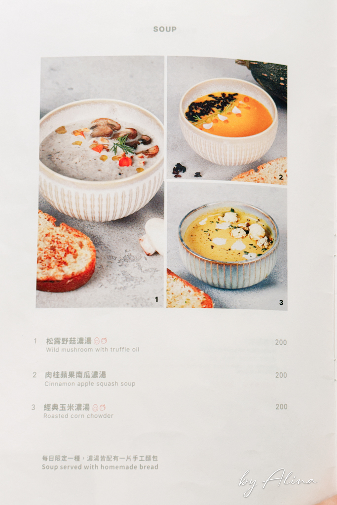 MIACUCINA 蔬食餐廳|內湖義式蔬食料理,推起士三明治跟烤薄餅 @Alina 愛琳娜 MIACUCINA 蔬食餐廳|內湖義式蔬食料理,推起士三明治跟烤薄餅 @Alina 愛琳娜