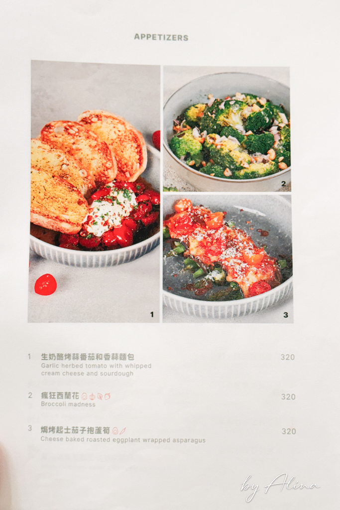 MIACUCINA 蔬食餐廳|內湖義式蔬食料理,推起士三明治跟烤薄餅 @Alina 愛琳娜 MIACUCINA 蔬食餐廳|內湖義式蔬食料理,推起士三明治跟烤薄餅 @Alina 愛琳娜