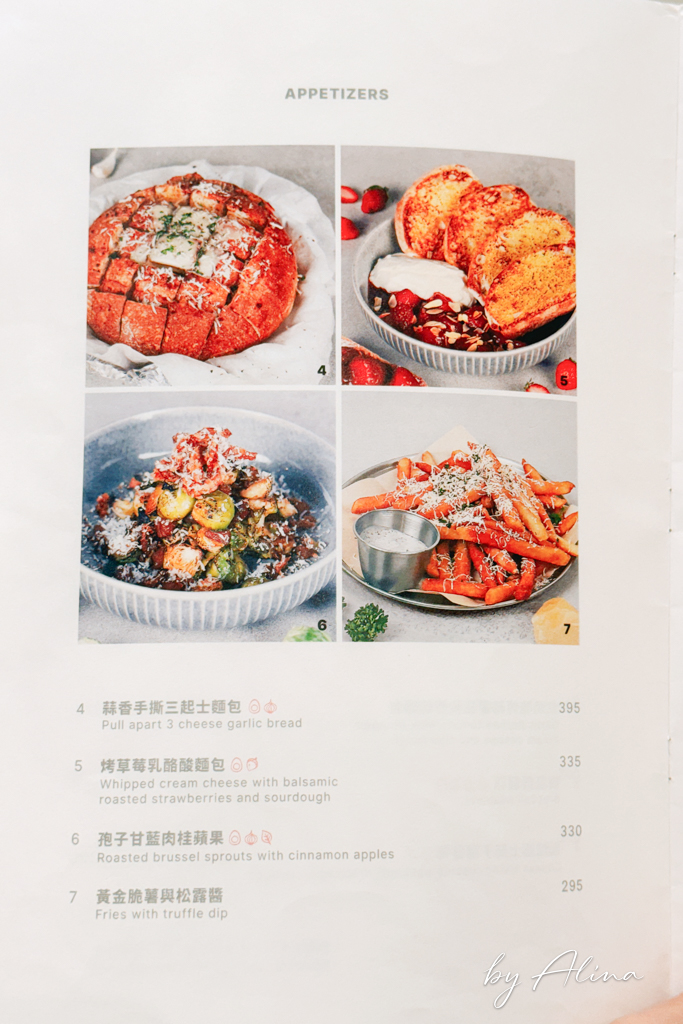 MIACUCINA 蔬食餐廳|內湖義式蔬食料理,推起士三明治跟烤薄餅 @Alina 愛琳娜 MIACUCINA 蔬食餐廳|內湖義式蔬食料理,推起士三明治跟烤薄餅 @Alina 愛琳娜