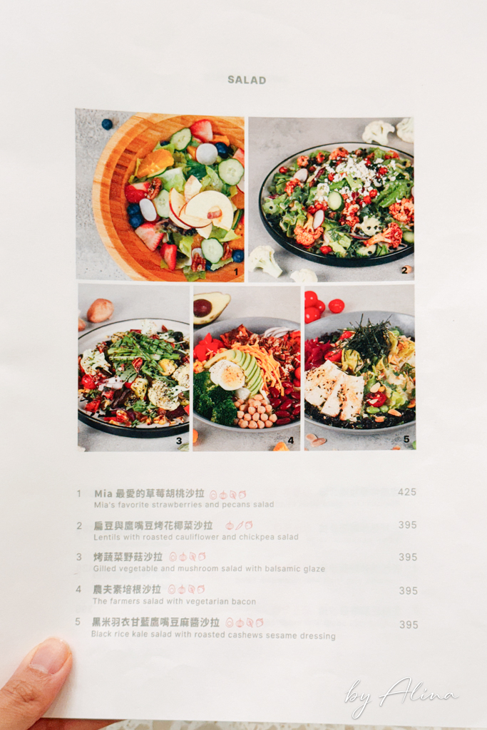 MIACUCINA&nbsp;蔬食餐廳｜內湖義式蔬食料理，推起士三明治跟烤薄餅 @Alina 愛琳娜