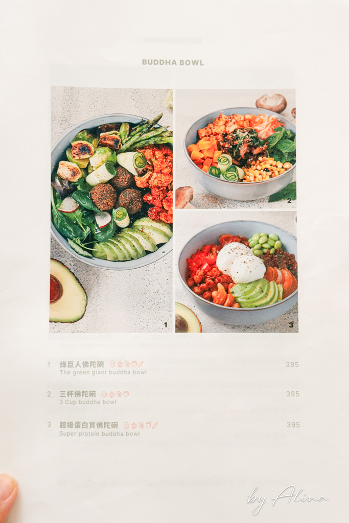 MIACUCINA 蔬食餐廳|內湖義式蔬食料理,推起士三明治跟烤薄餅 @Alina 愛琳娜 MIACUCINA 蔬食餐廳|內湖義式蔬食料理,推起士三明治跟烤薄餅 @Alina 愛琳娜