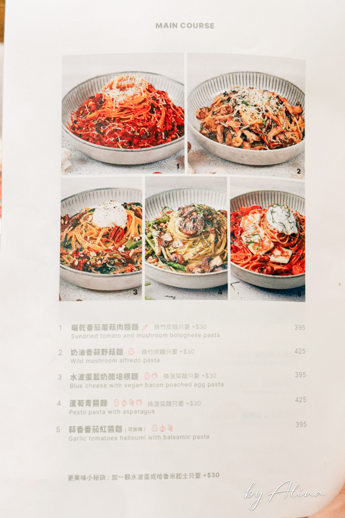 MIACUCINA 蔬食餐廳|內湖義式蔬食料理,推起士三明治跟烤薄餅 @Alina 愛琳娜 MIACUCINA 蔬食餐廳|內湖義式蔬食料理,推起士三明治跟烤薄餅 @Alina 愛琳娜