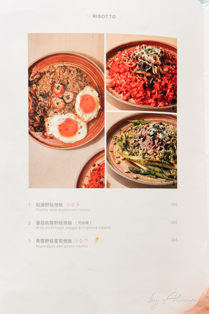 MIACUCINA&nbsp;蔬食餐廳｜內湖義式蔬食料理，推起士三明治跟烤薄餅 @Alina 愛琳娜