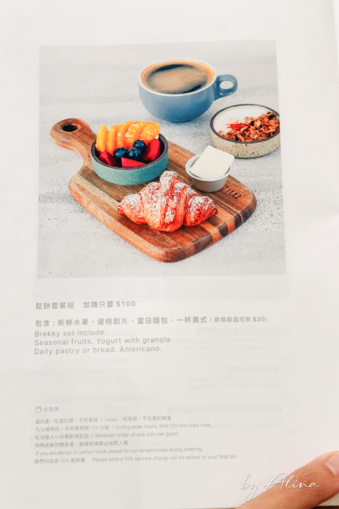 MIACUCINA&nbsp;蔬食餐廳｜內湖義式蔬食料理，推起士三明治跟烤薄餅 @Alina 愛琳娜