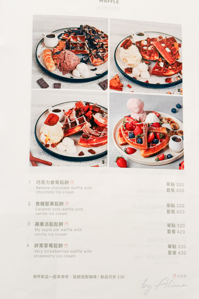 MIACUCINA 蔬食餐廳|內湖義式蔬食料理,推起士三明治跟烤薄餅 @Alina 愛琳娜 MIACUCINA 蔬食餐廳|內湖義式蔬食料理,推起士三明治跟烤薄餅 @Alina 愛琳娜