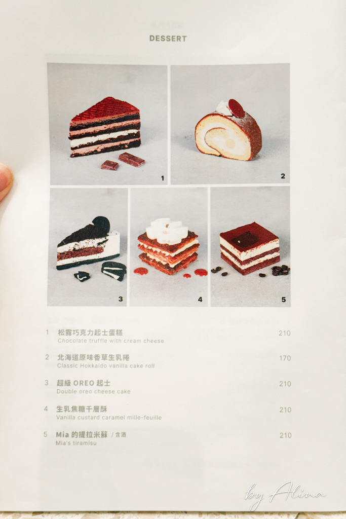 MIACUCINA 蔬食餐廳|內湖義式蔬食料理,推起士三明治跟烤薄餅 @Alina 愛琳娜 MIACUCINA 蔬食餐廳|內湖義式蔬食料理,推起士三明治跟烤薄餅 @Alina 愛琳娜