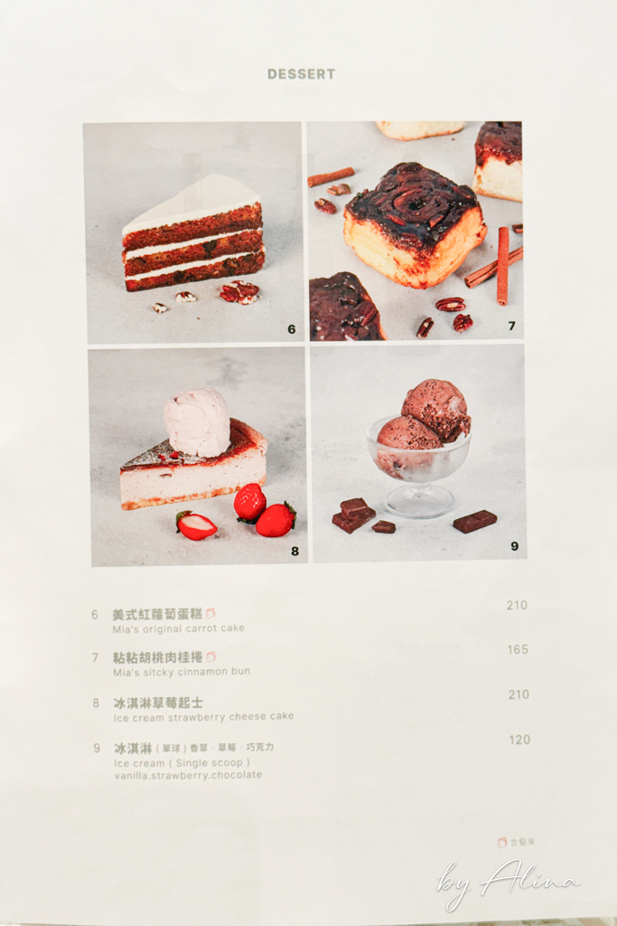 MIACUCINA 蔬食餐廳|內湖義式蔬食料理,推起士三明治跟烤薄餅 @Alina 愛琳娜 MIACUCINA 蔬食餐廳|內湖義式蔬食料理,推起士三明治跟烤薄餅 @Alina 愛琳娜