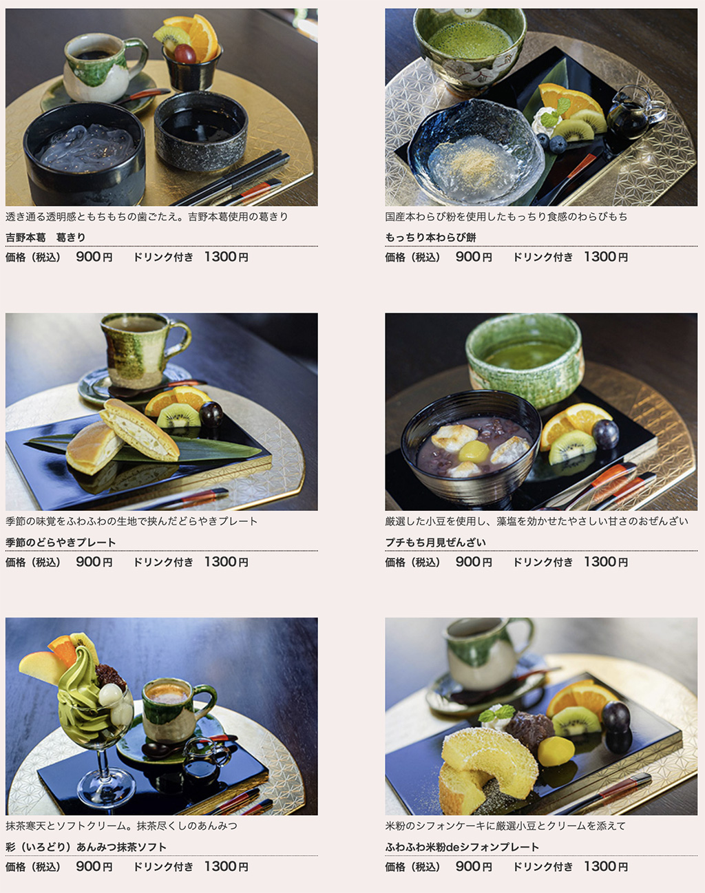 壽俵屋犬山庵|城下町守口漬物料理,醬烤五平餅外脆內Q @Alina 愛琳娜 壽俵屋犬山庵|城下町守口漬物料理,醬烤五平餅外脆內Q @Alina 愛琳娜