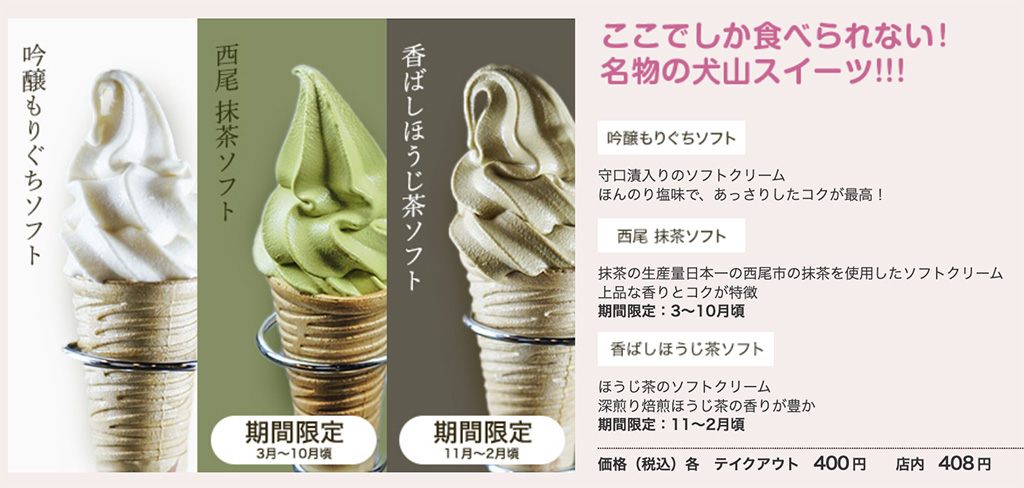 壽俵屋犬山庵|城下町守口漬物料理,醬烤五平餅外脆內Q @Alina 愛琳娜 壽俵屋犬山庵|城下町守口漬物料理,醬烤五平餅外脆內Q @Alina 愛琳娜