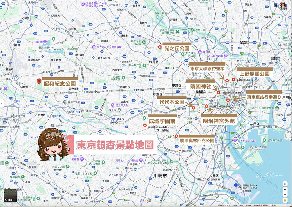 東京銀杏景點推薦》3個經典必去銀杏步道：明治神宮外苑、東大、昭和紀念公園 @Alina 愛琳娜