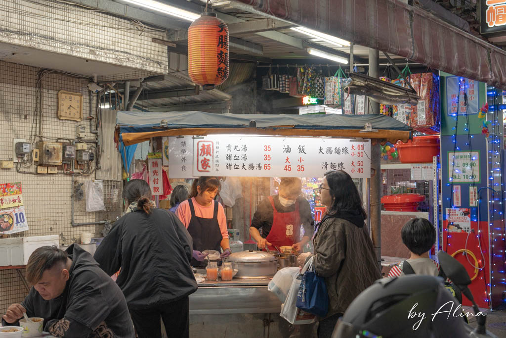 顏家油飯大腸麵線|內湖737巷40年老店,油飯配豬血湯最經典 @Alina 愛琳娜 顏家油飯大腸麵線|內湖737巷40年老店,油飯配豬血湯最經典 @Alina 愛琳娜